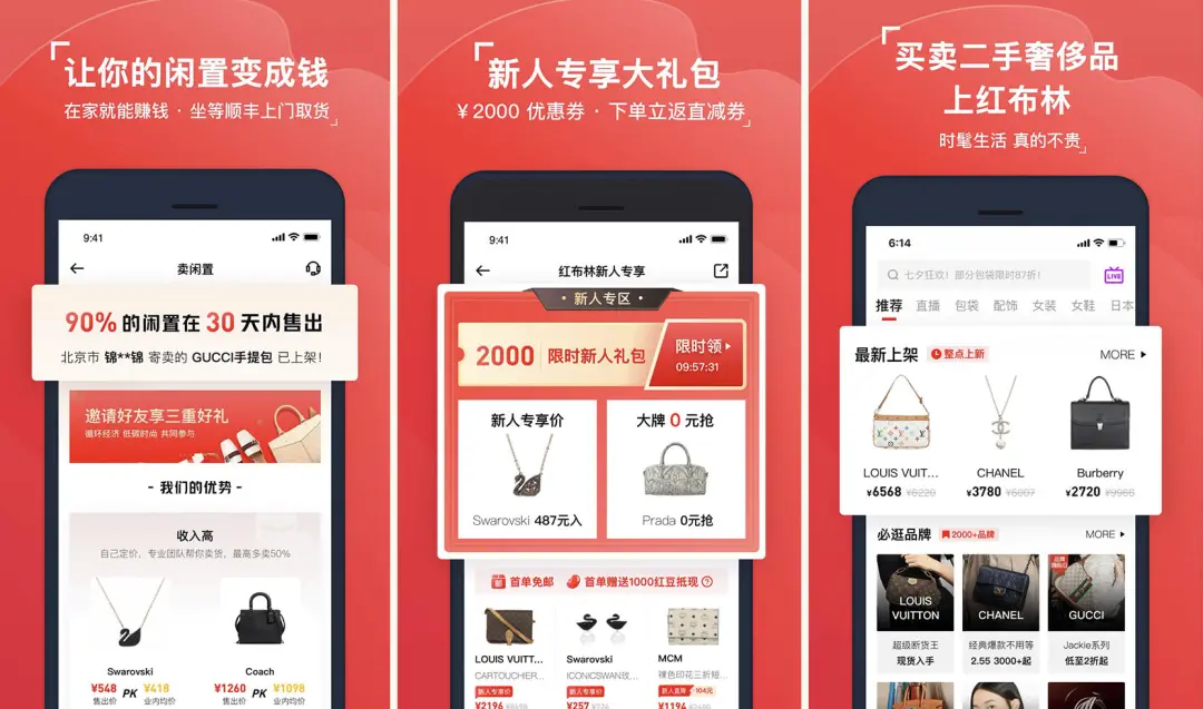 日韩欧美一区二区三区免费观看