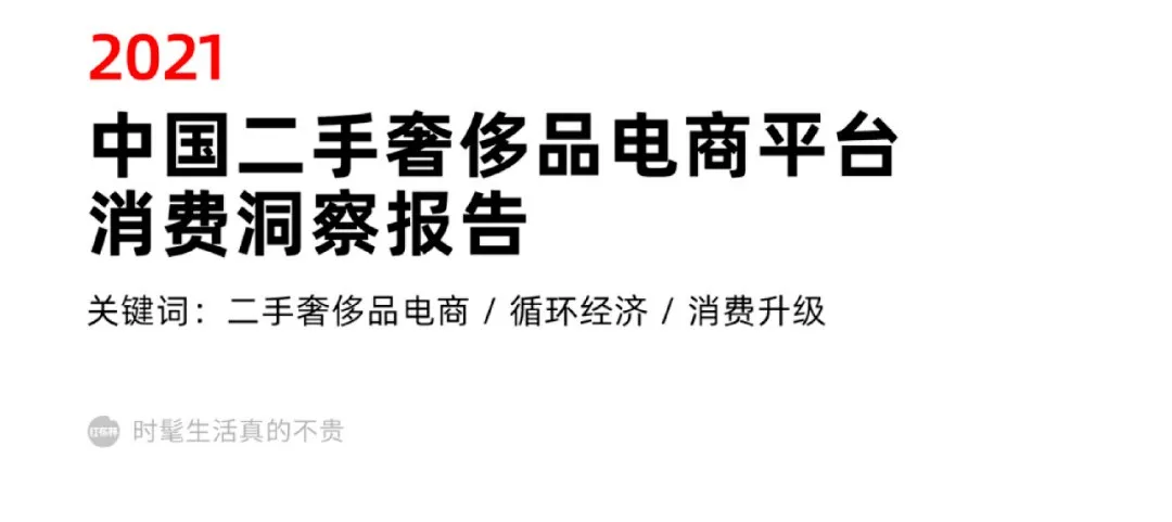 日韩欧美一区二区三区免费观看