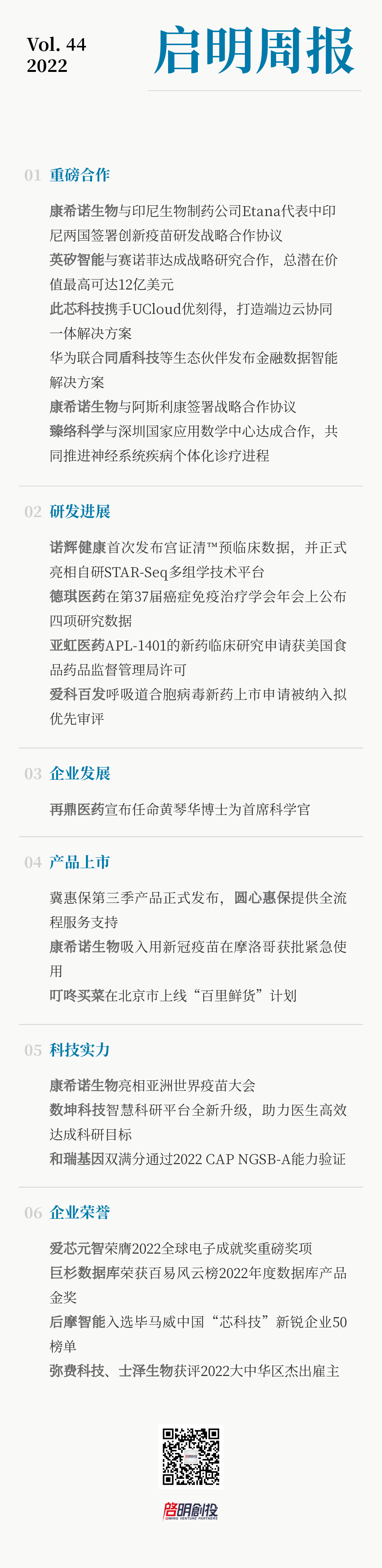 日韩欧美一区二区三区免费观看