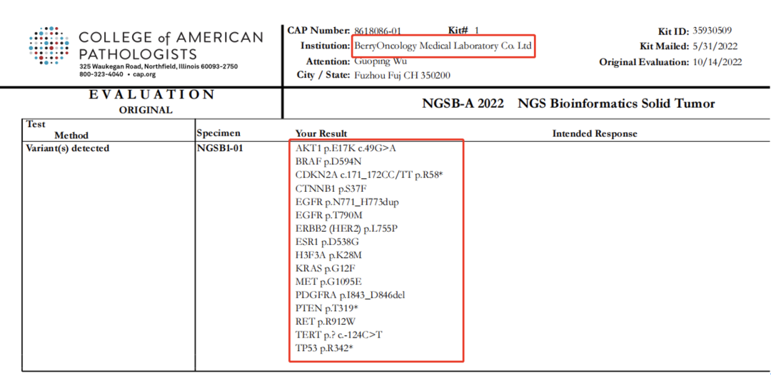 日韩欧美一区二区三区免费观看