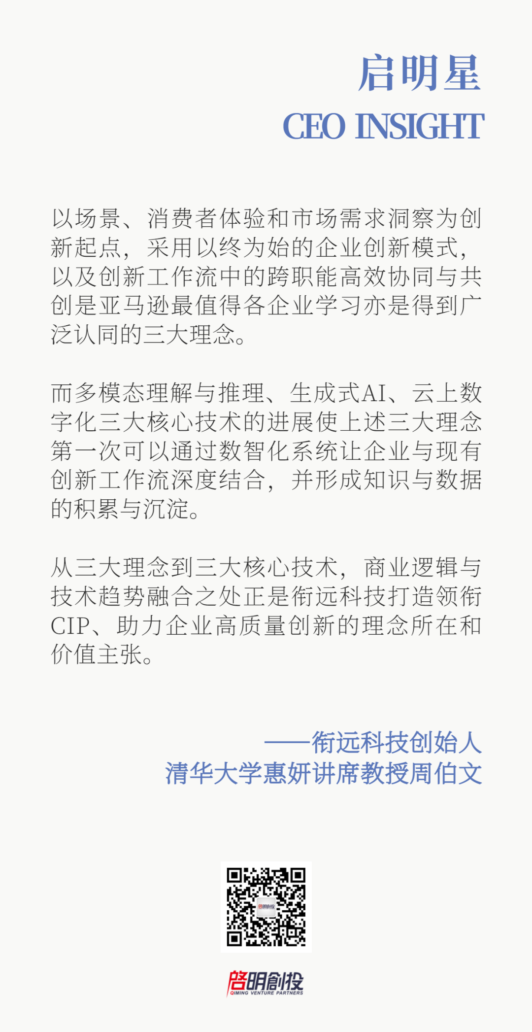 日韩欧美一区二区三区免费观看