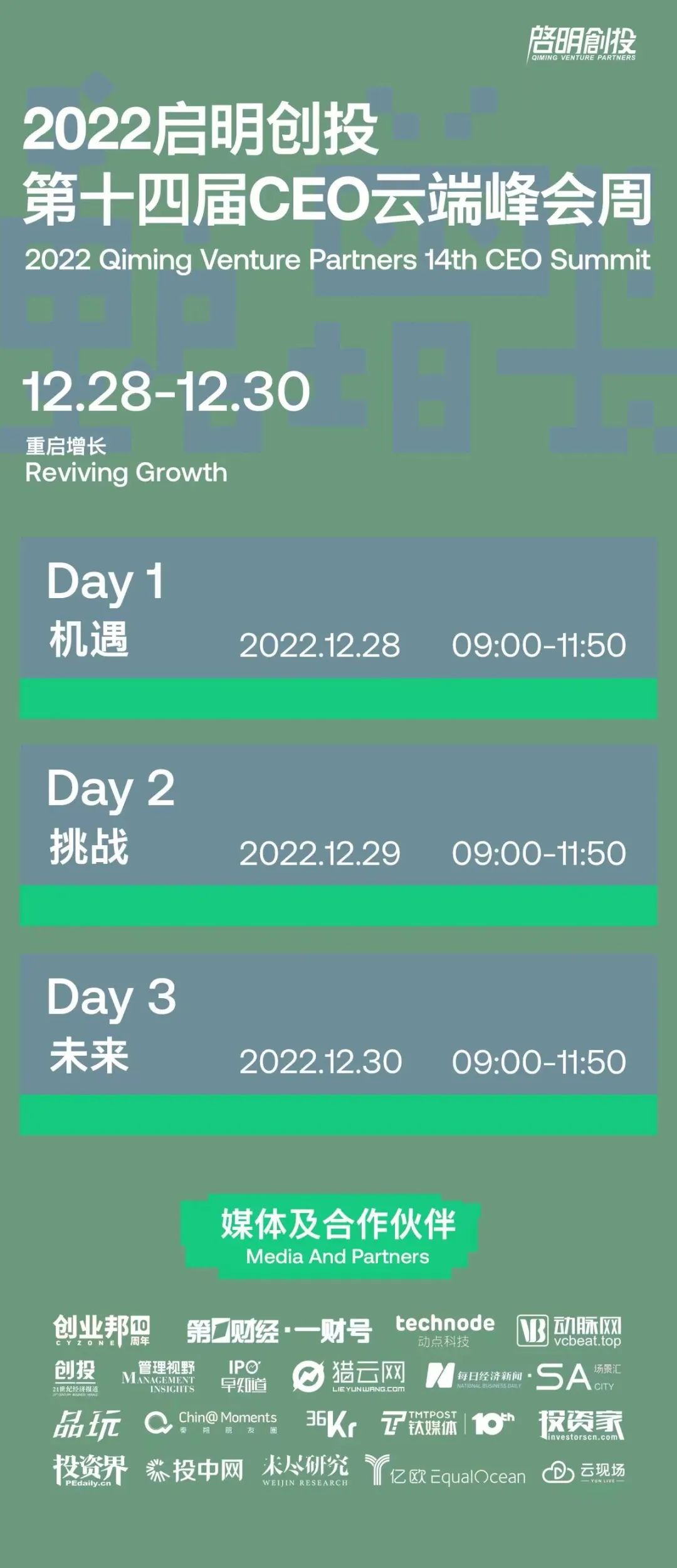 日韩欧美一区二区三区免费观看