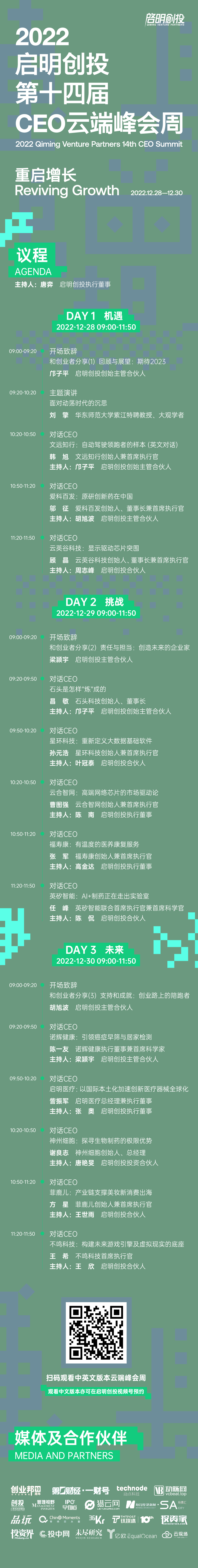 日韩欧美一区二区三区免费观看