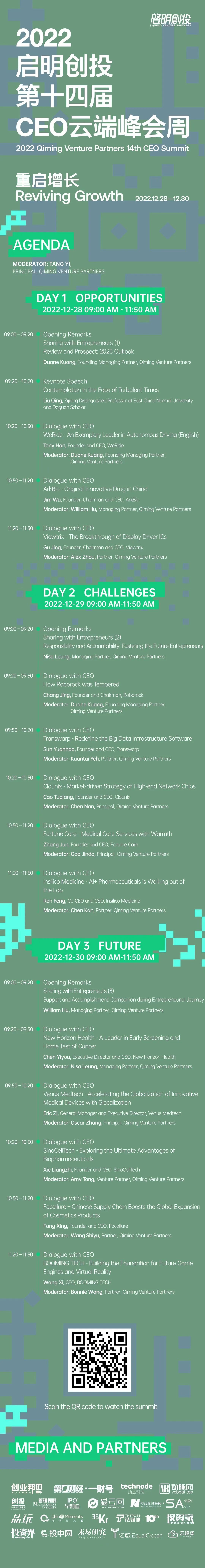 日韩欧美一区二区三区免费观看