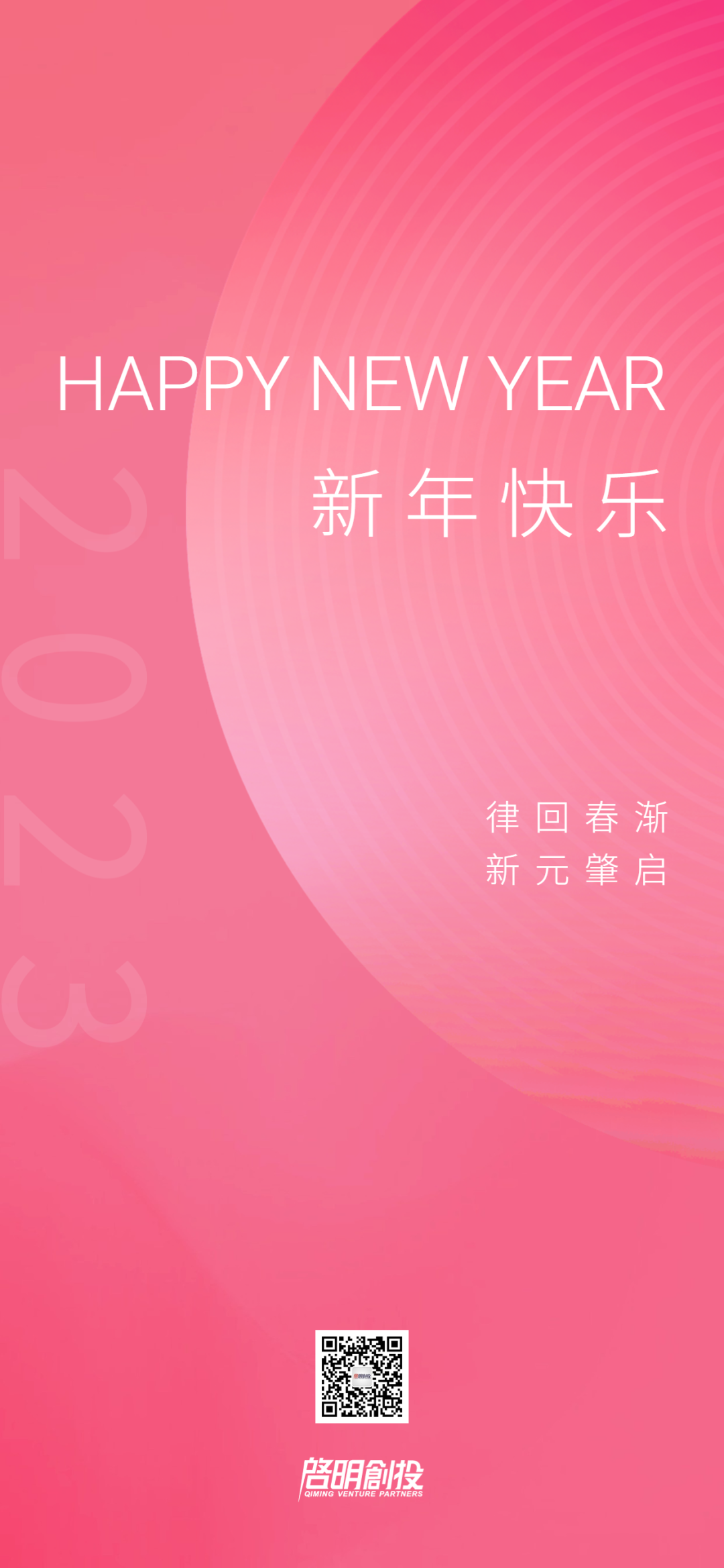 日韩欧美一区二区三区免费观看