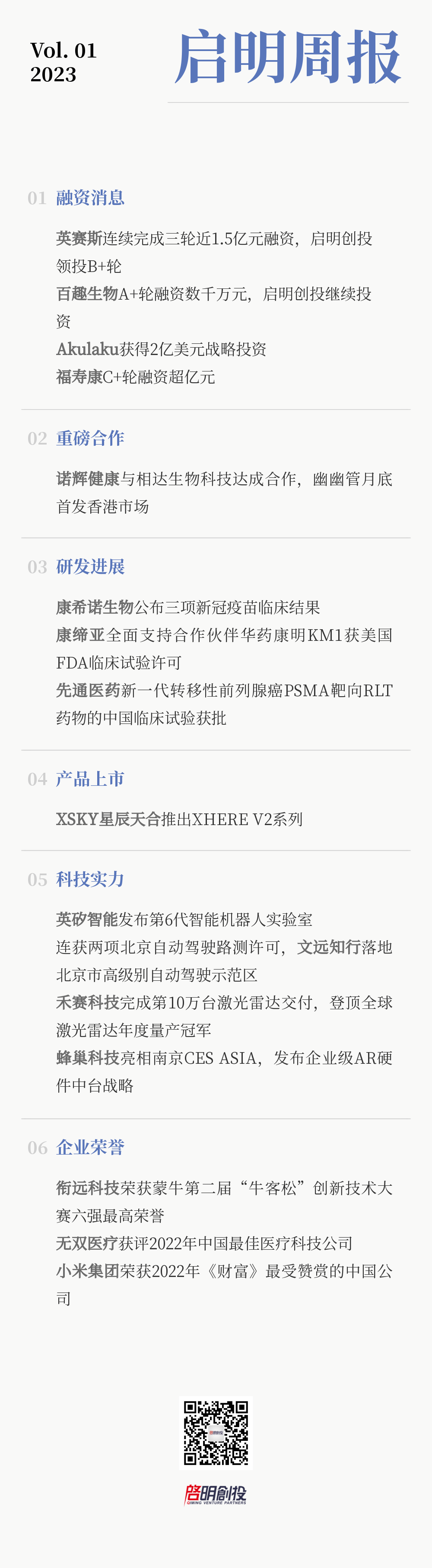 日韩欧美一区二区三区免费观看