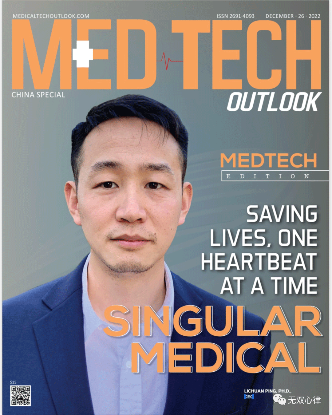 日韩欧美一区二区三区免费观看