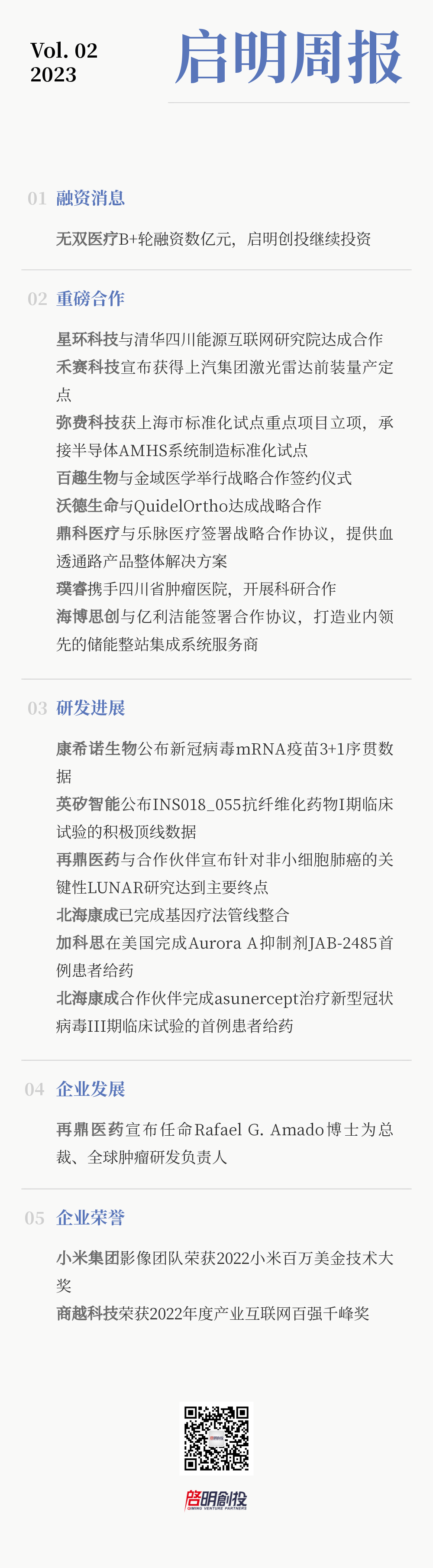 日韩欧美一区二区三区免费观看