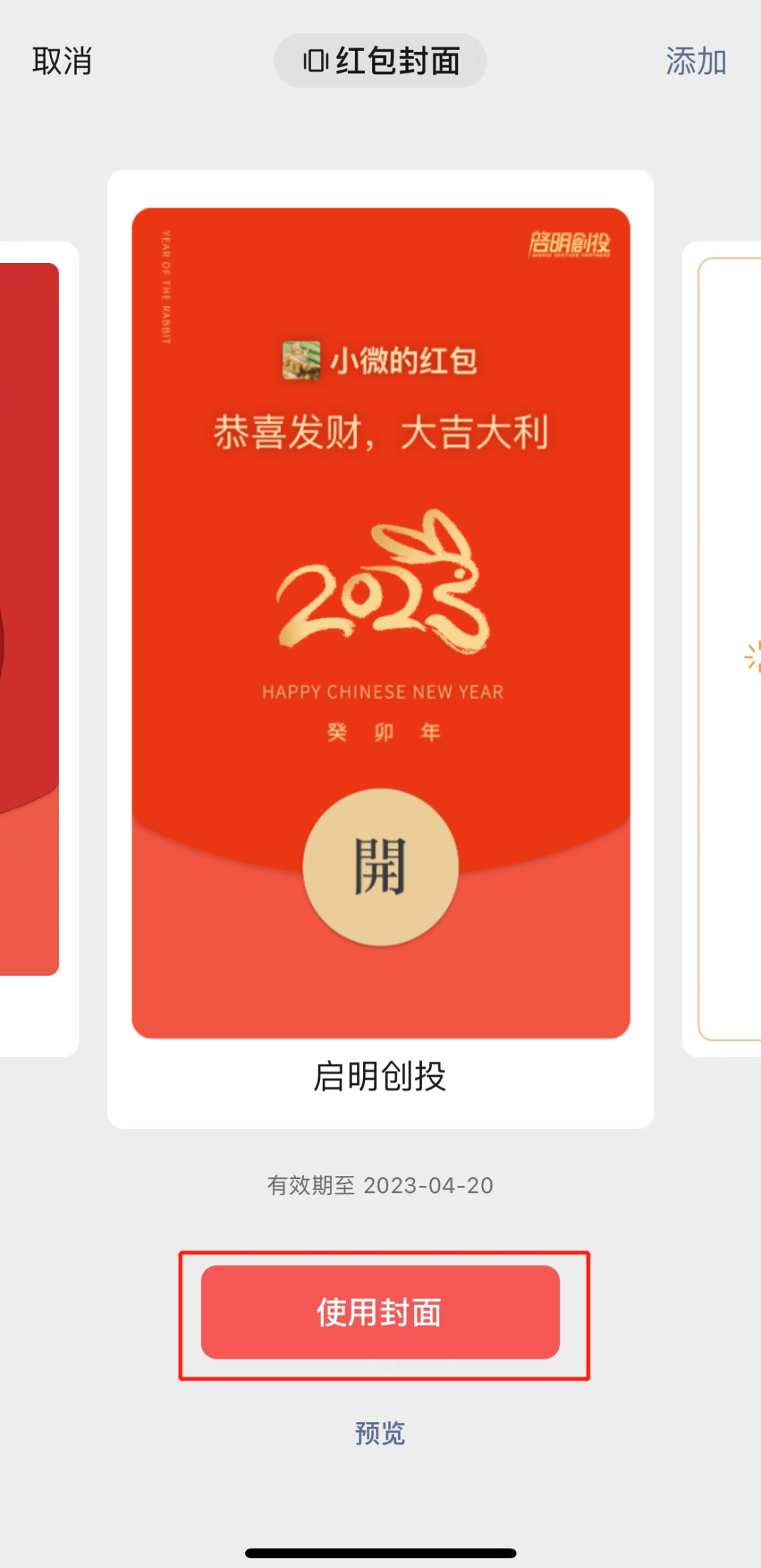 日韩欧美一区二区三区免费观看