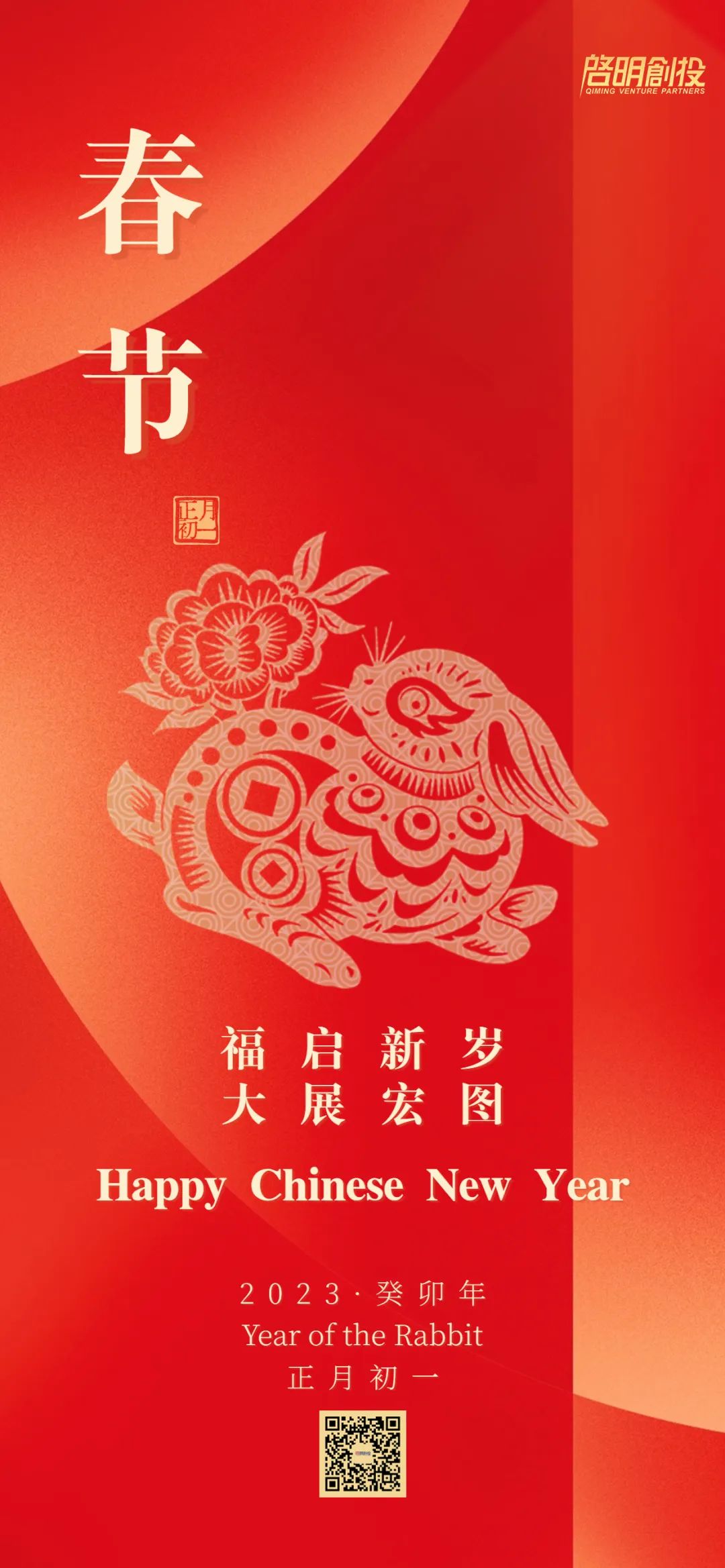 日韩欧美一区二区三区免费观看