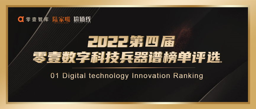 日韩欧美一区二区三区免费观看