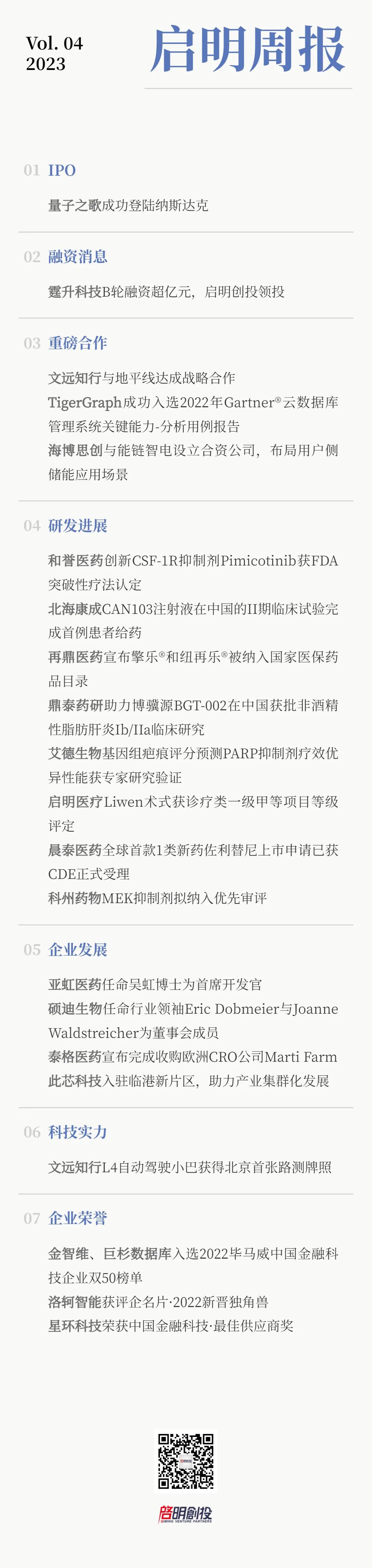 日韩欧美一区二区三区免费观看