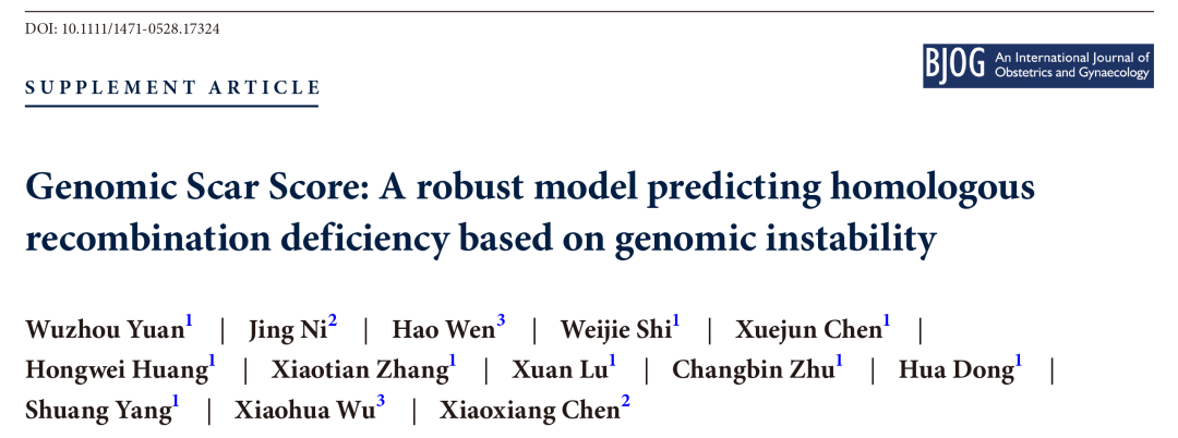 日韩欧美一区二区三区免费观看