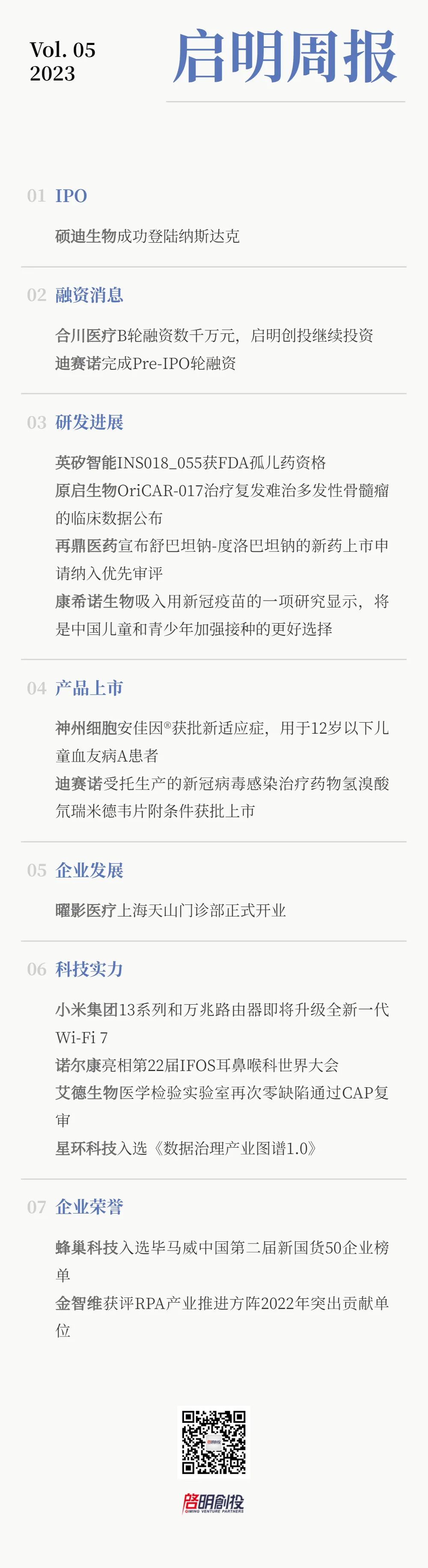 日韩欧美一区二区三区免费观看