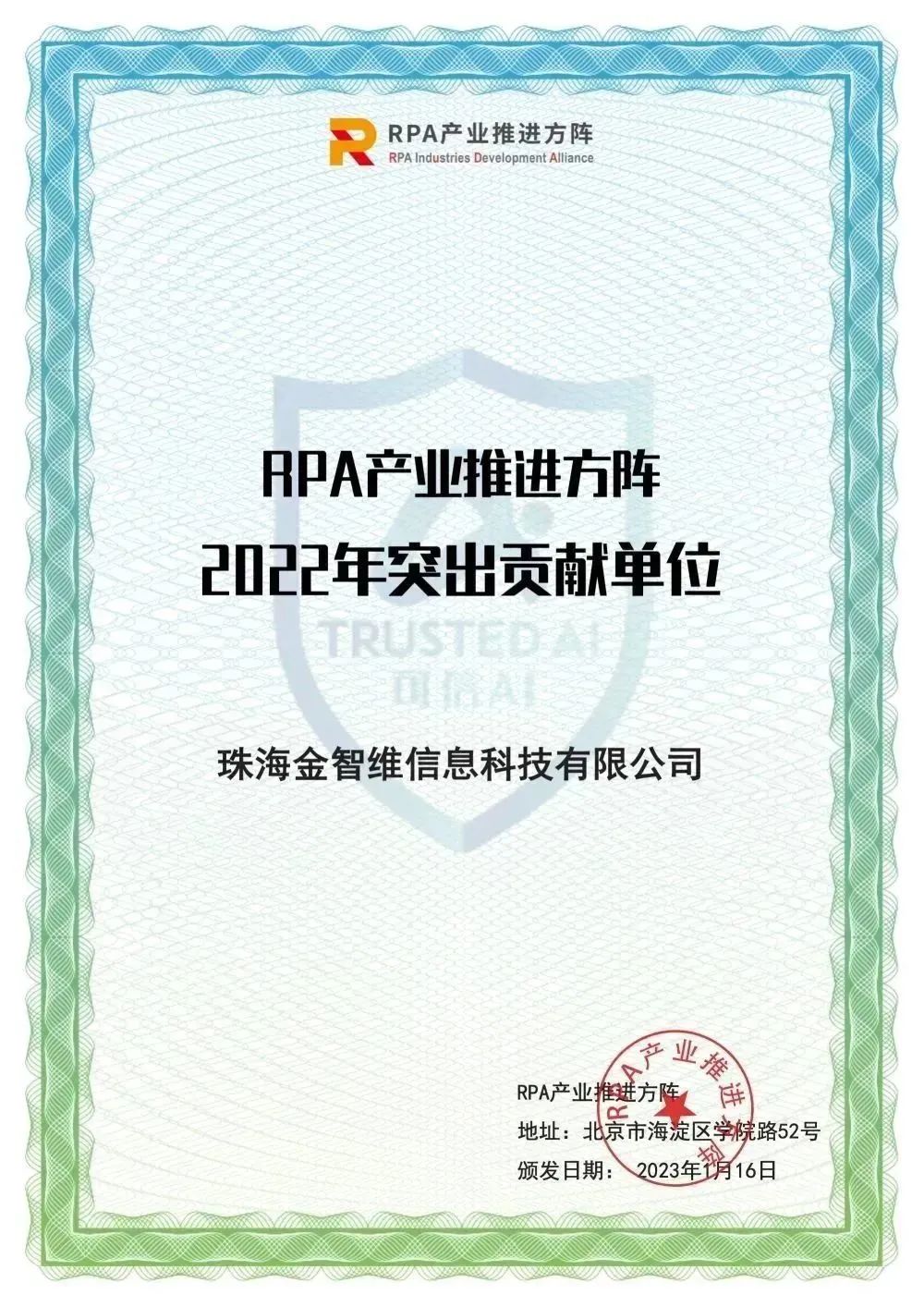 日韩欧美一区二区三区免费观看