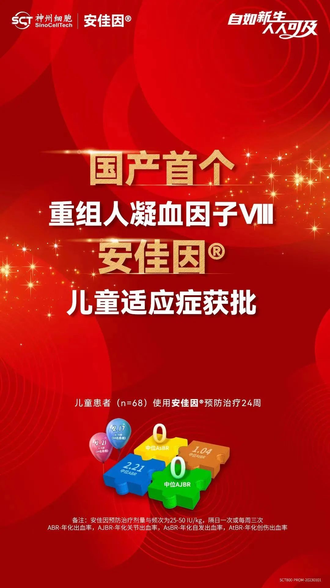 日韩欧美一区二区三区免费观看