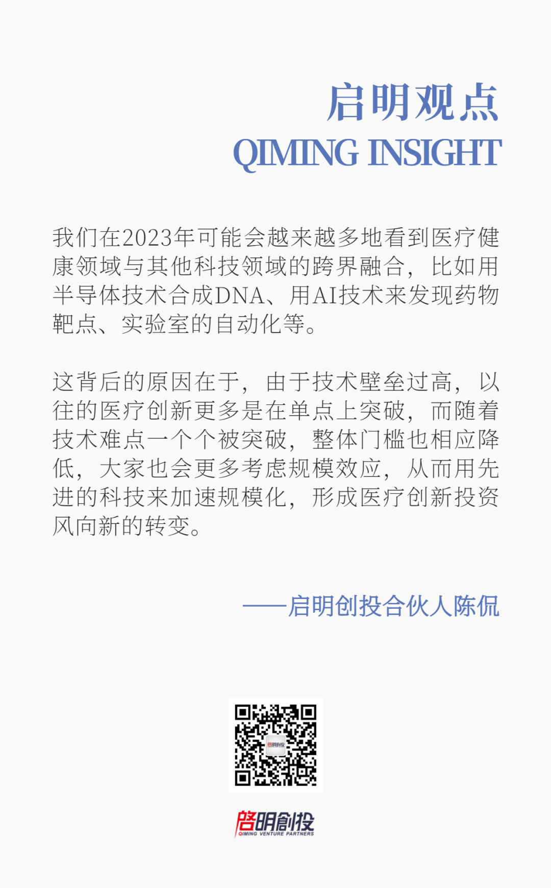 日韩欧美一区二区三区免费观看