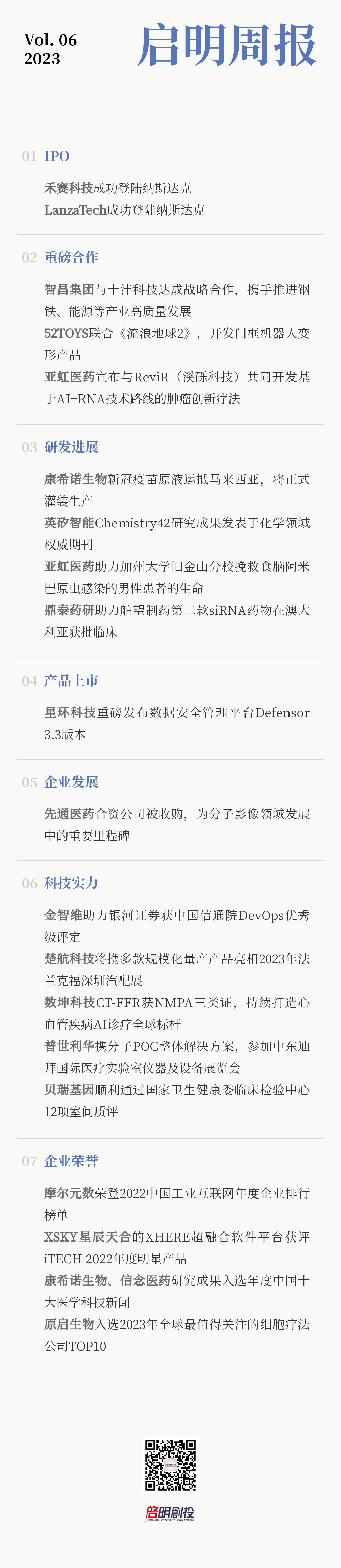 日韩欧美一区二区三区免费观看