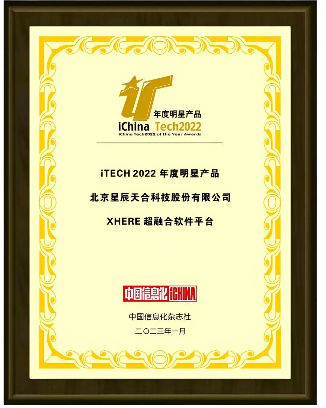 日韩欧美一区二区三区免费观看