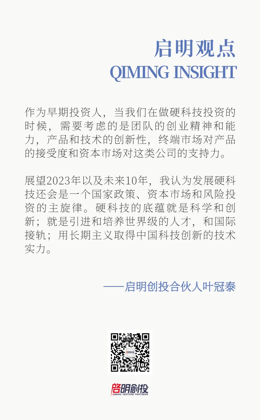 日韩欧美一区二区三区免费观看