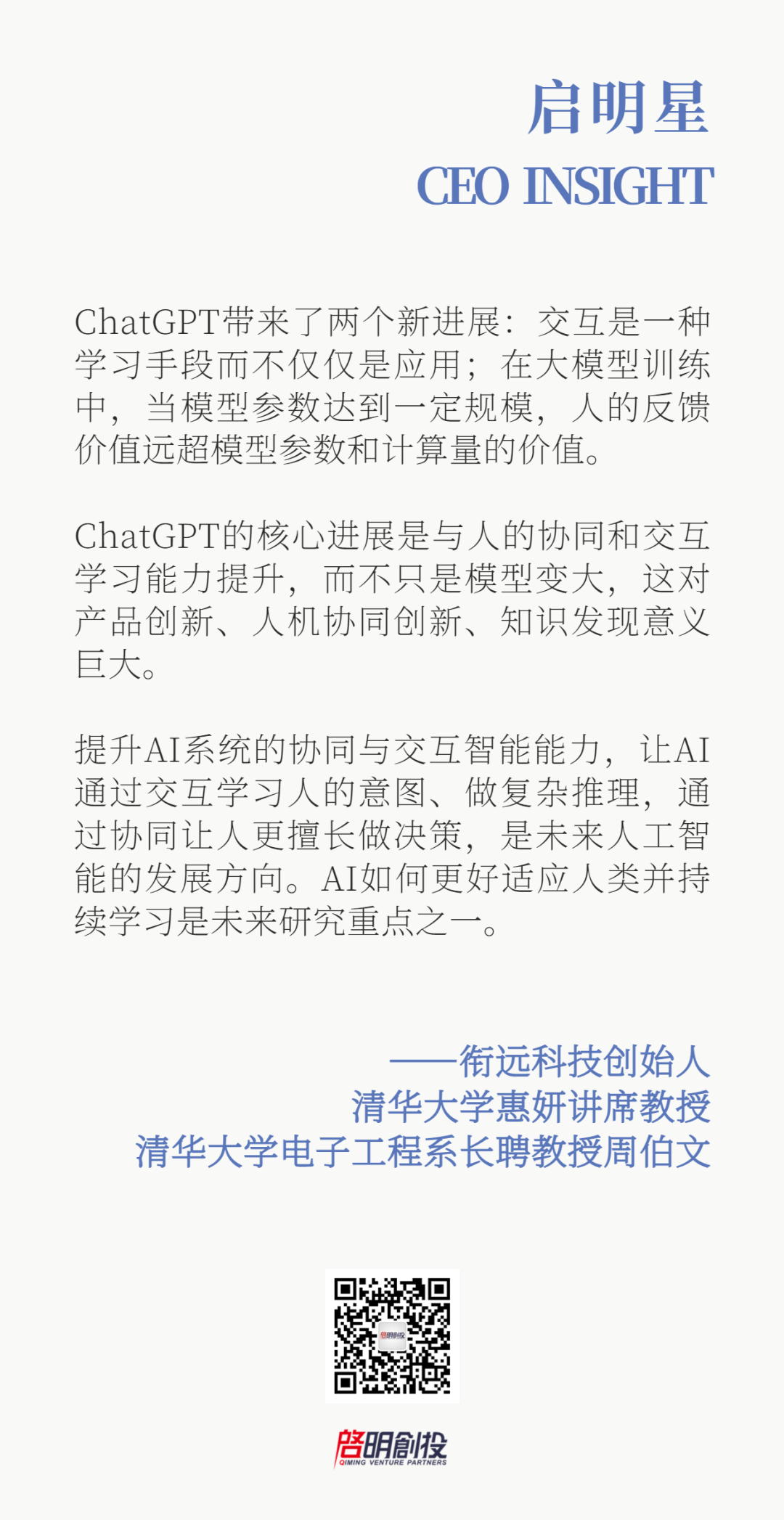 日韩欧美一区二区三区免费观看