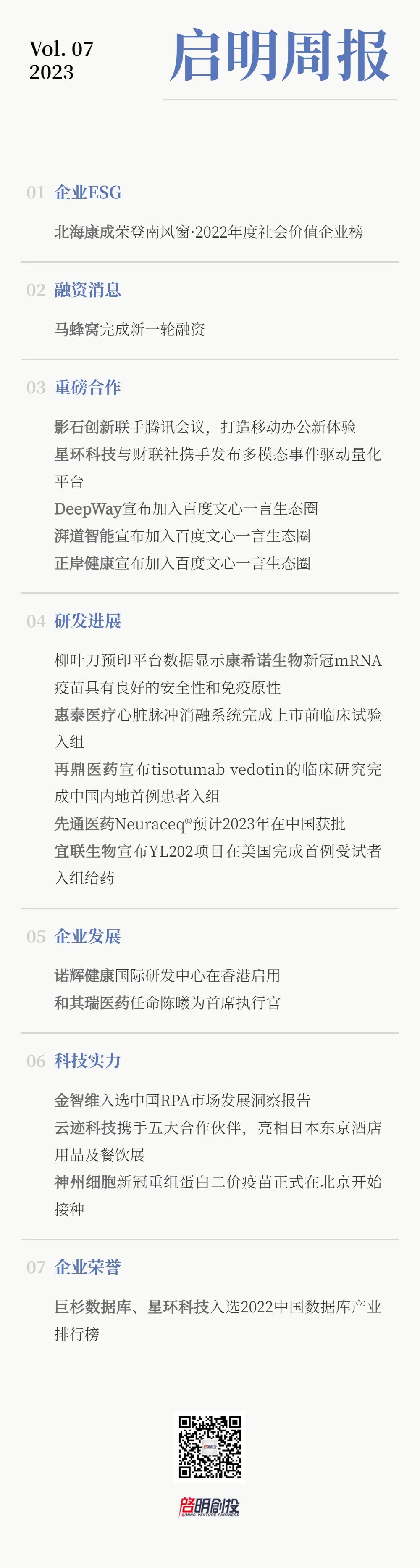 日韩欧美一区二区三区免费观看