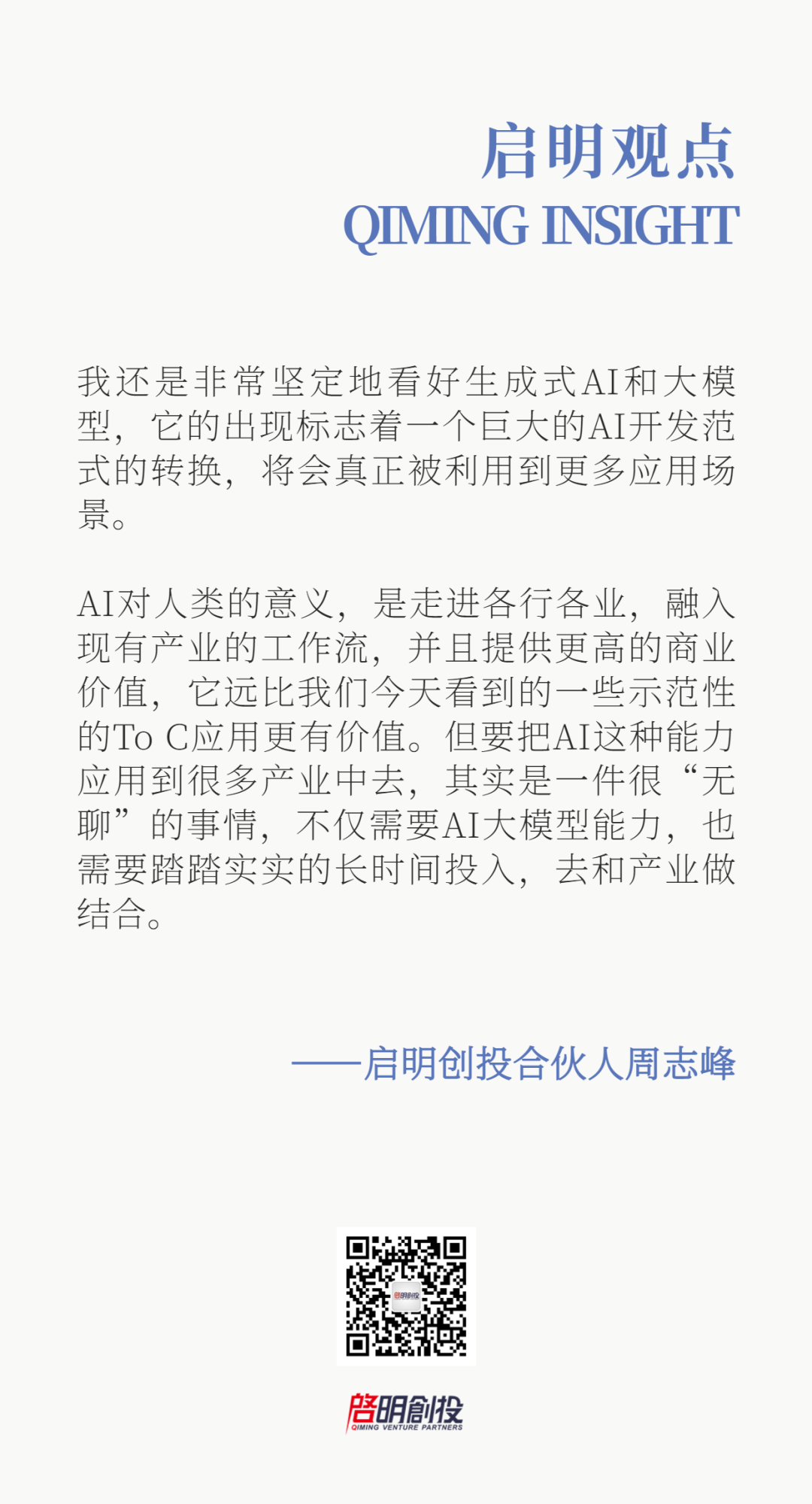 日韩欧美一区二区三区免费观看