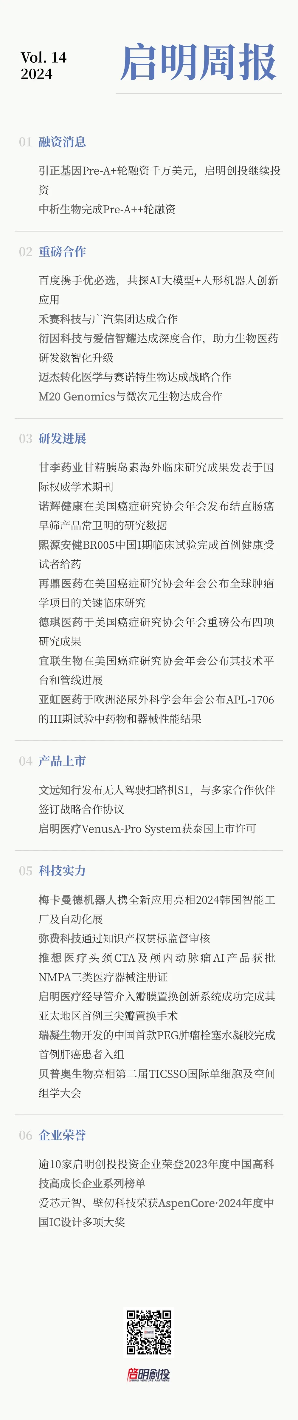 日韩欧美一区二区三区免费观看