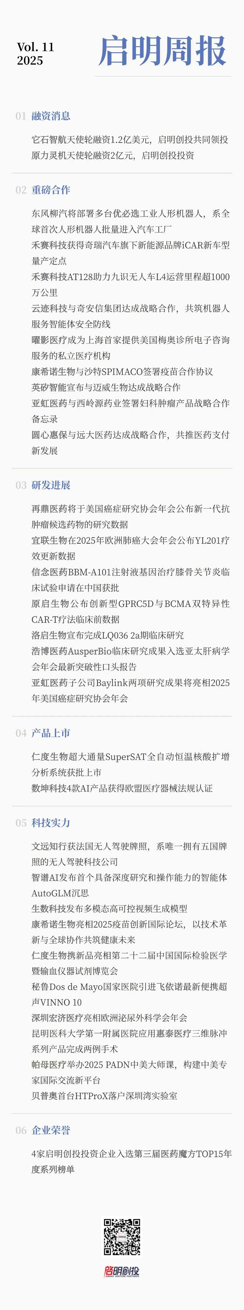 日韩欧美一区二区三区免费观看