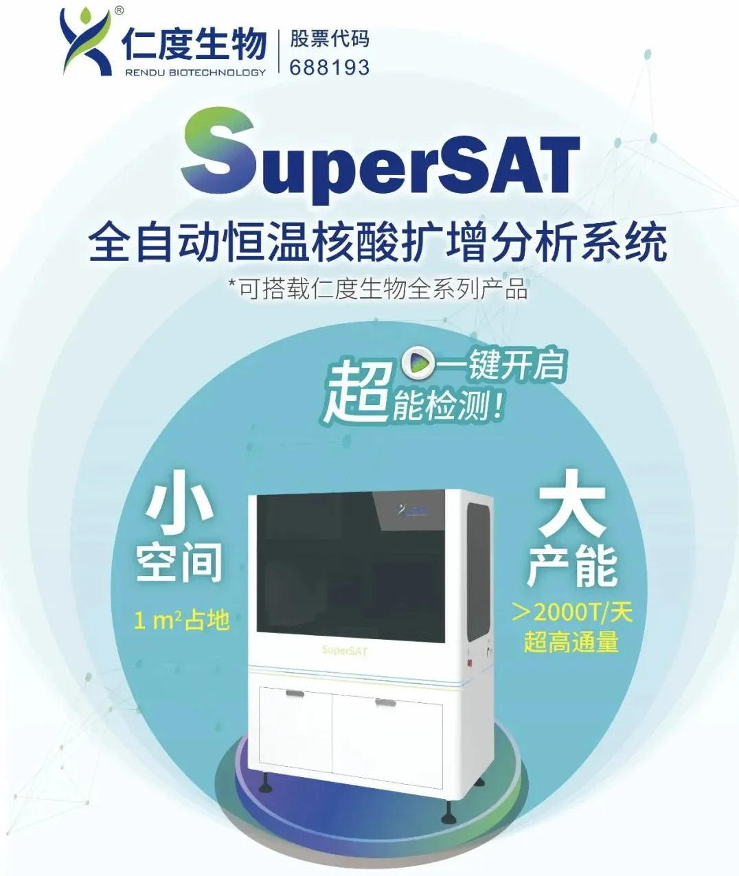 日韩欧美一区二区三区免费观看