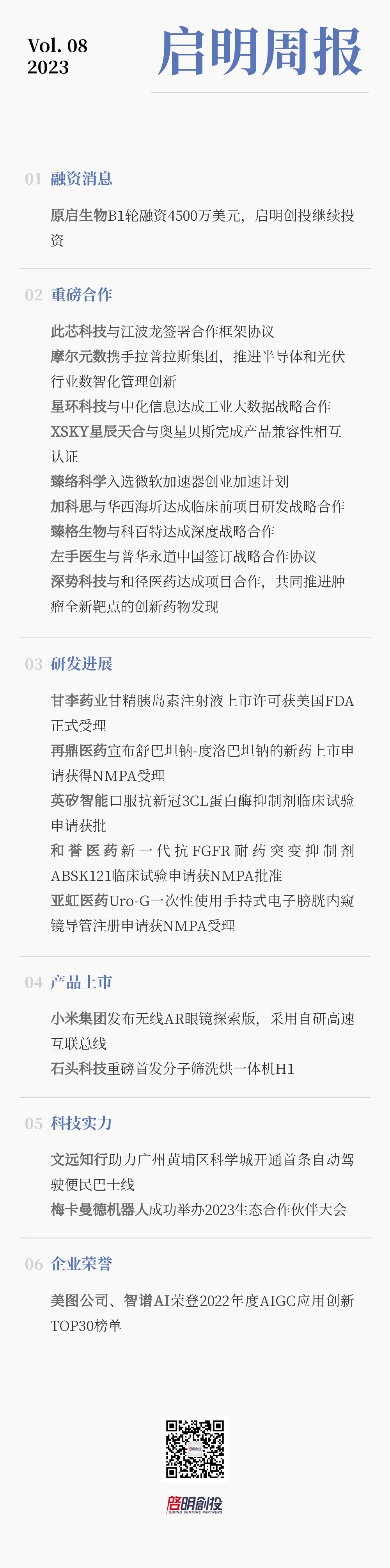 日韩欧美一区二区三区免费观看