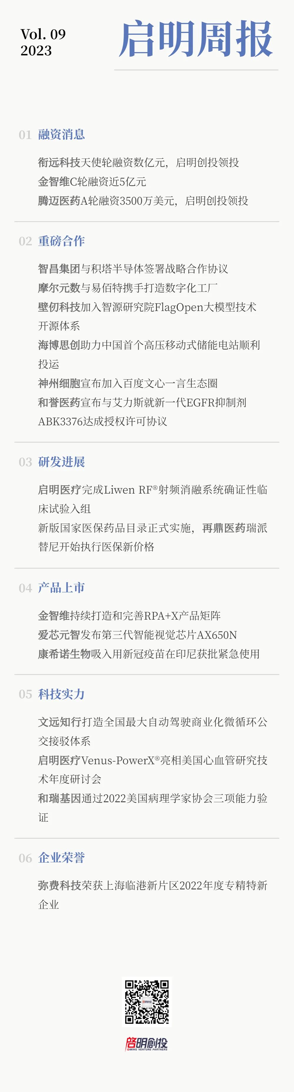 日韩欧美一区二区三区免费观看