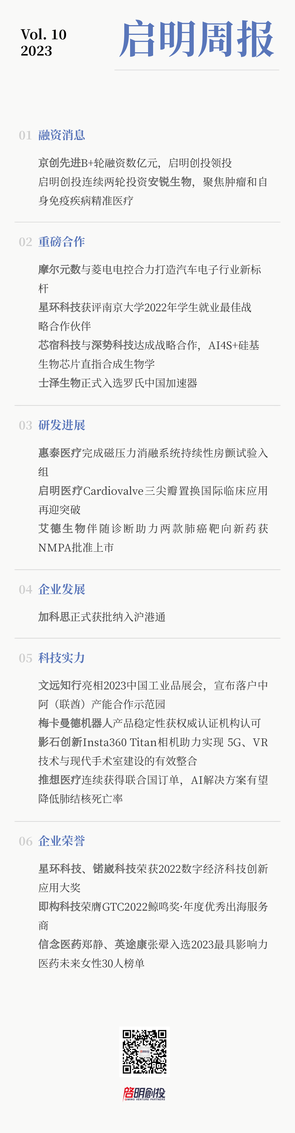 日韩欧美一区二区三区免费观看