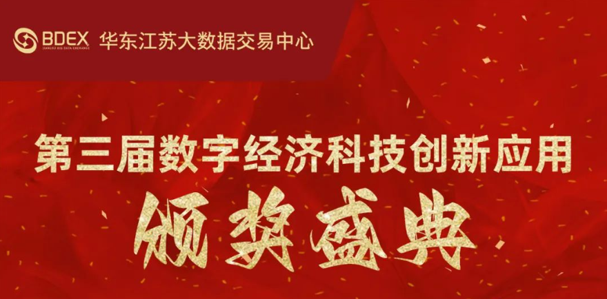 日韩欧美一区二区三区免费观看
