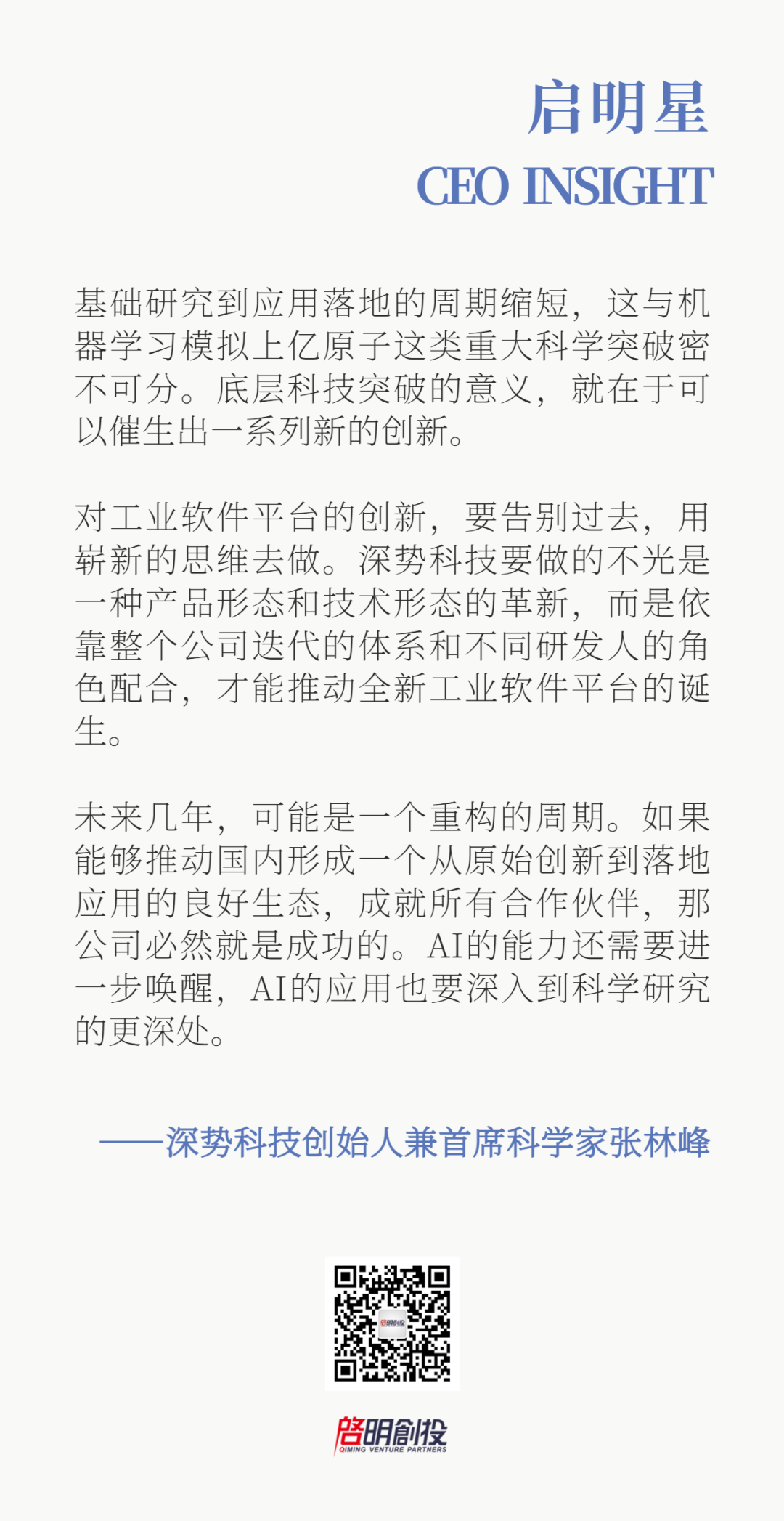 日韩欧美一区二区三区免费观看