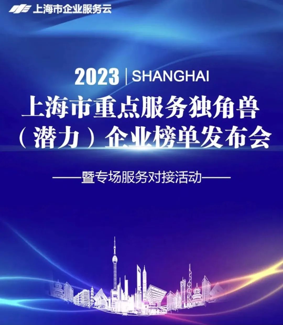 日韩欧美一区二区三区免费观看