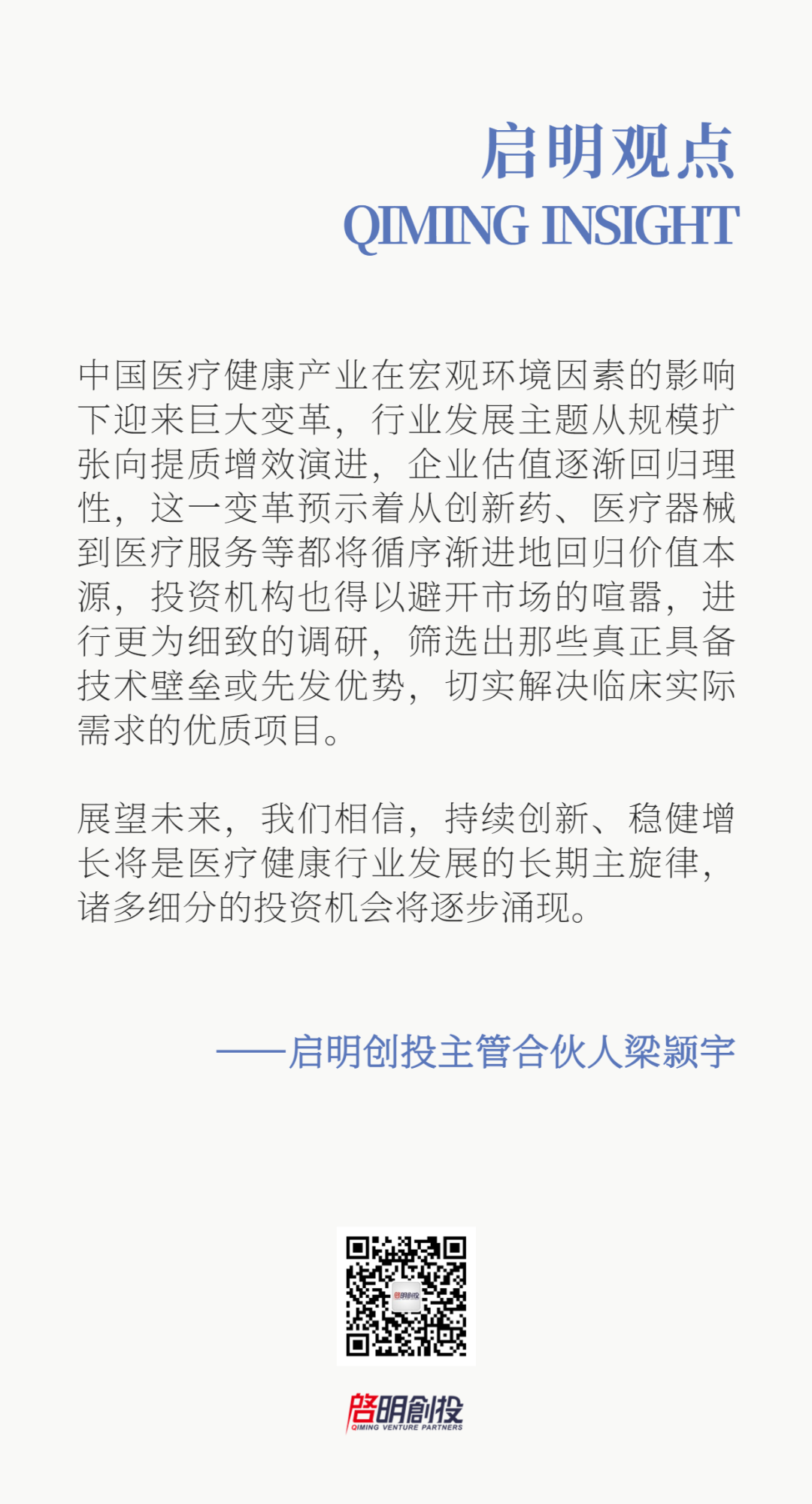 日韩欧美一区二区三区免费观看