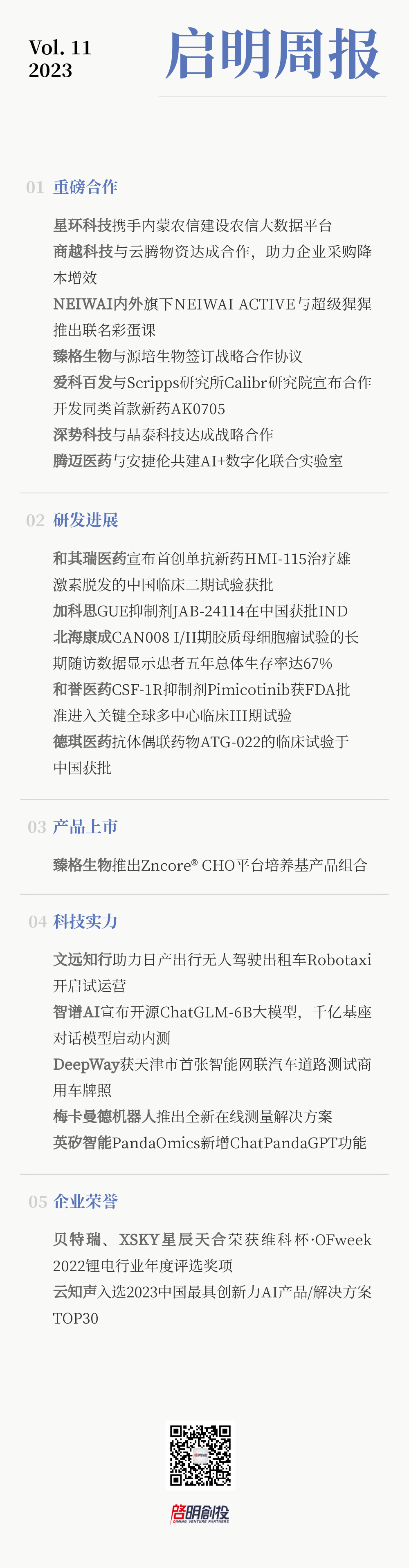 日韩欧美一区二区三区免费观看