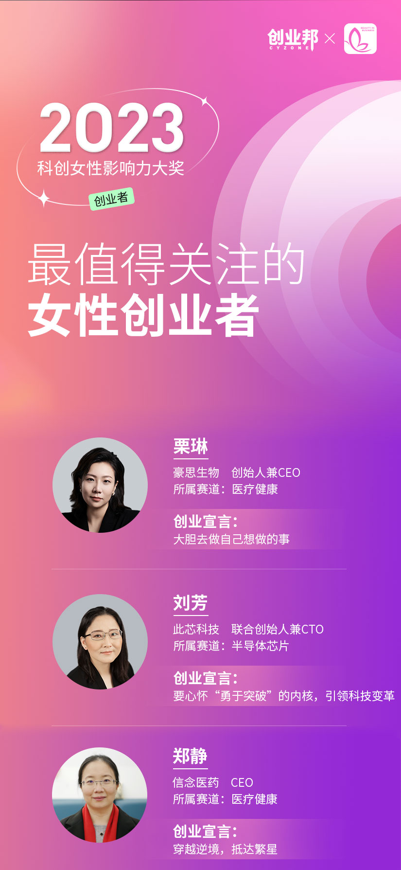 日韩欧美一区二区三区免费观看