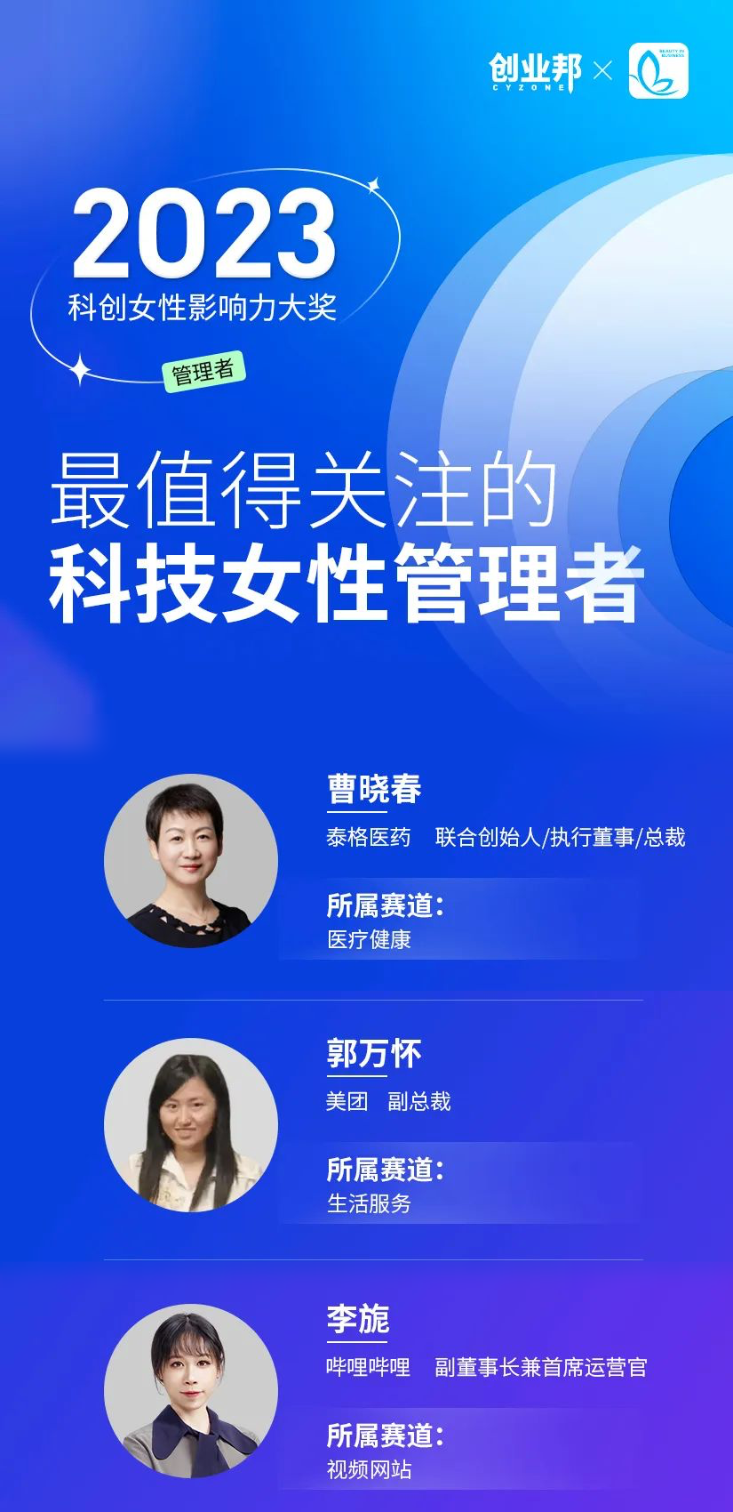 日韩欧美一区二区三区免费观看