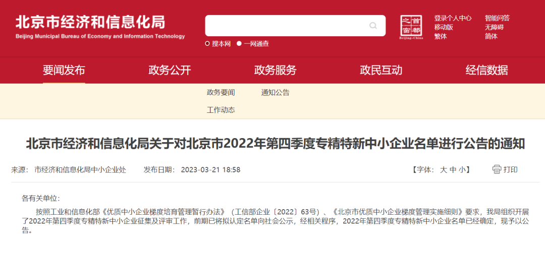 日韩欧美一区二区三区免费观看