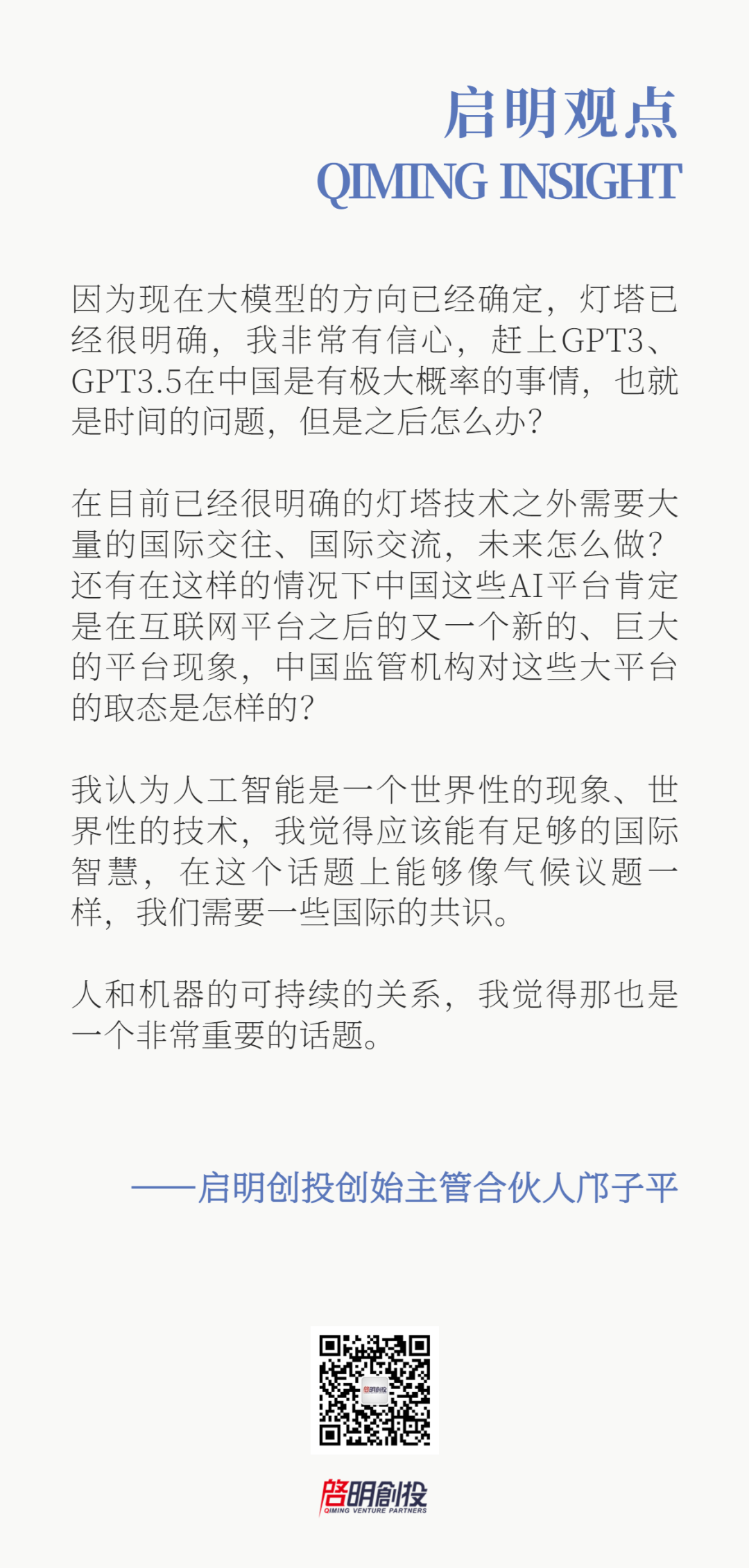 日韩欧美一区二区三区免费观看