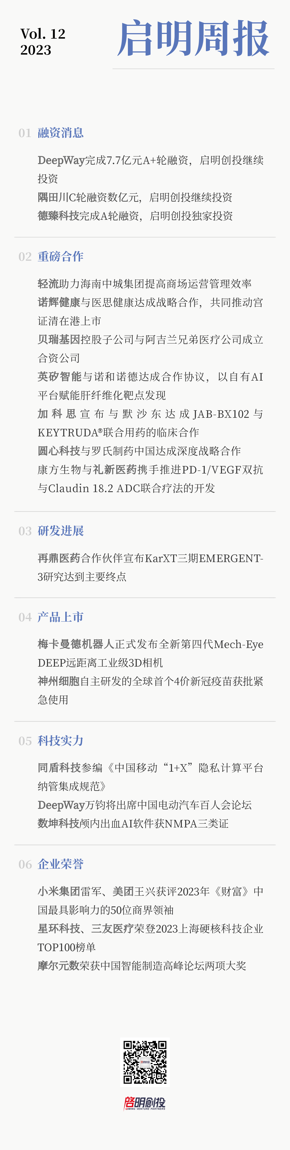日韩欧美一区二区三区免费观看