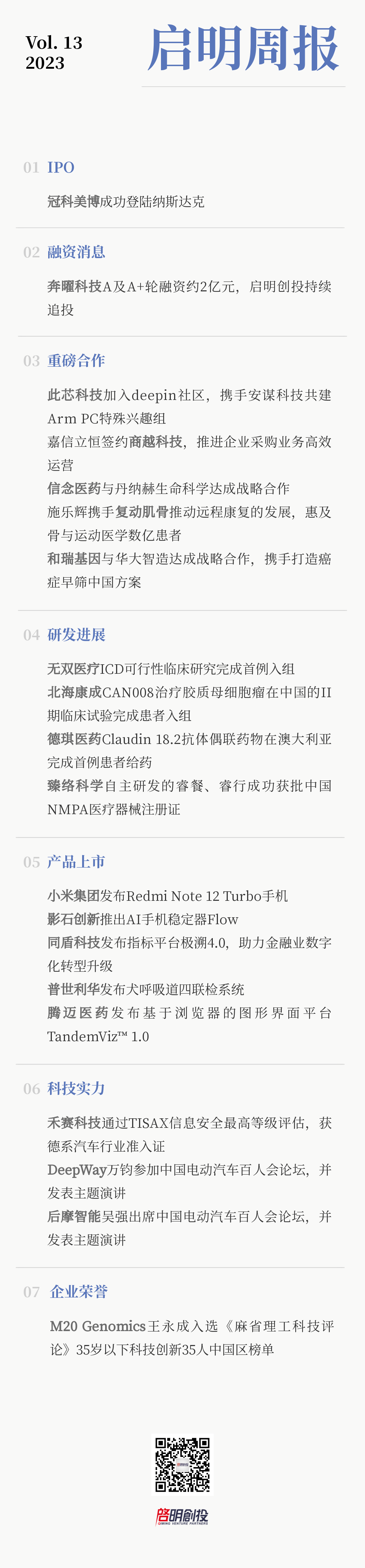 日韩欧美一区二区三区免费观看