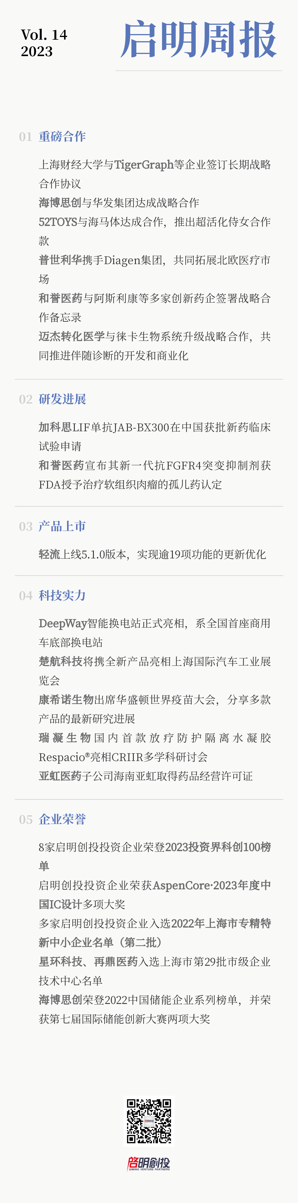 日韩欧美一区二区三区免费观看