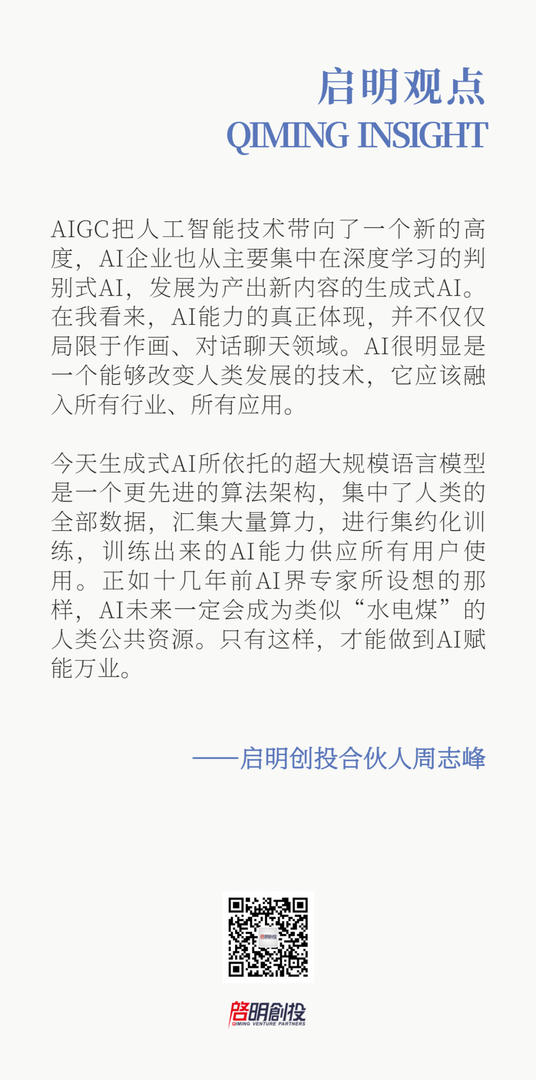 日韩欧美一区二区三区免费观看