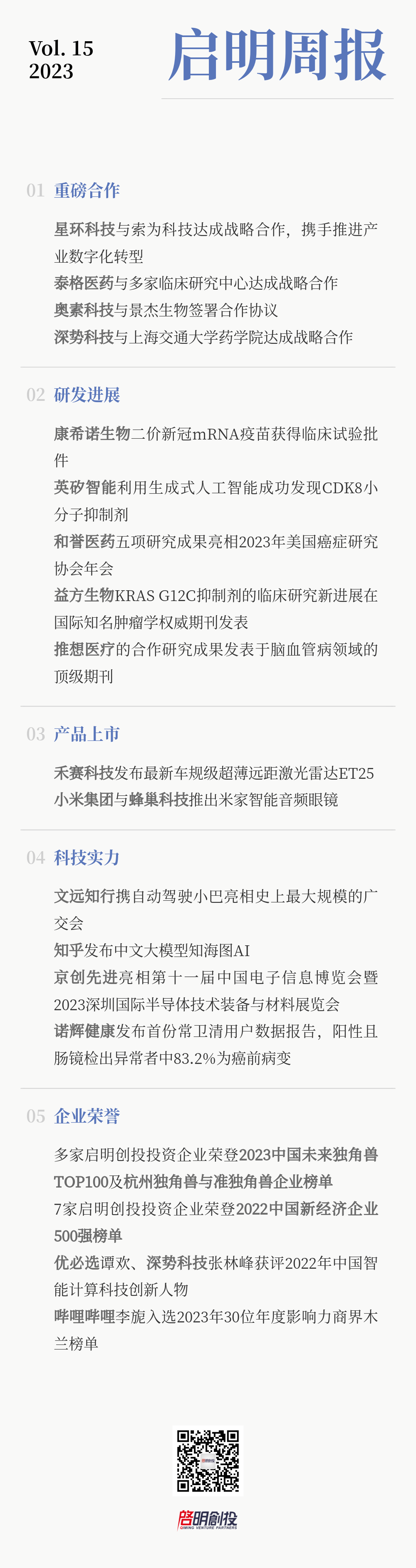 日韩欧美一区二区三区免费观看