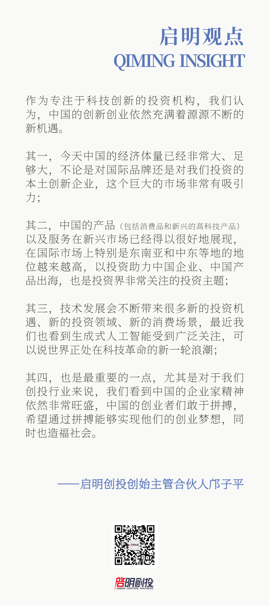 日韩欧美一区二区三区免费观看