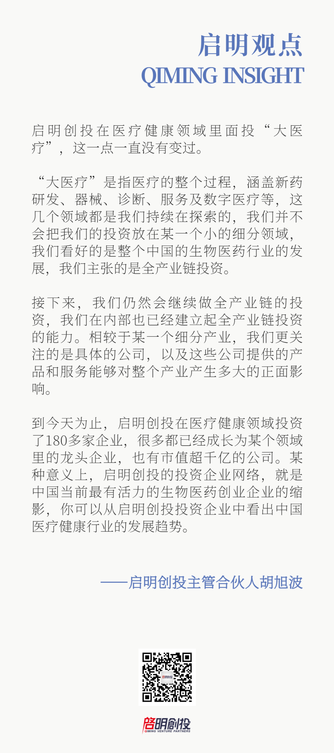 日韩欧美一区二区三区免费观看