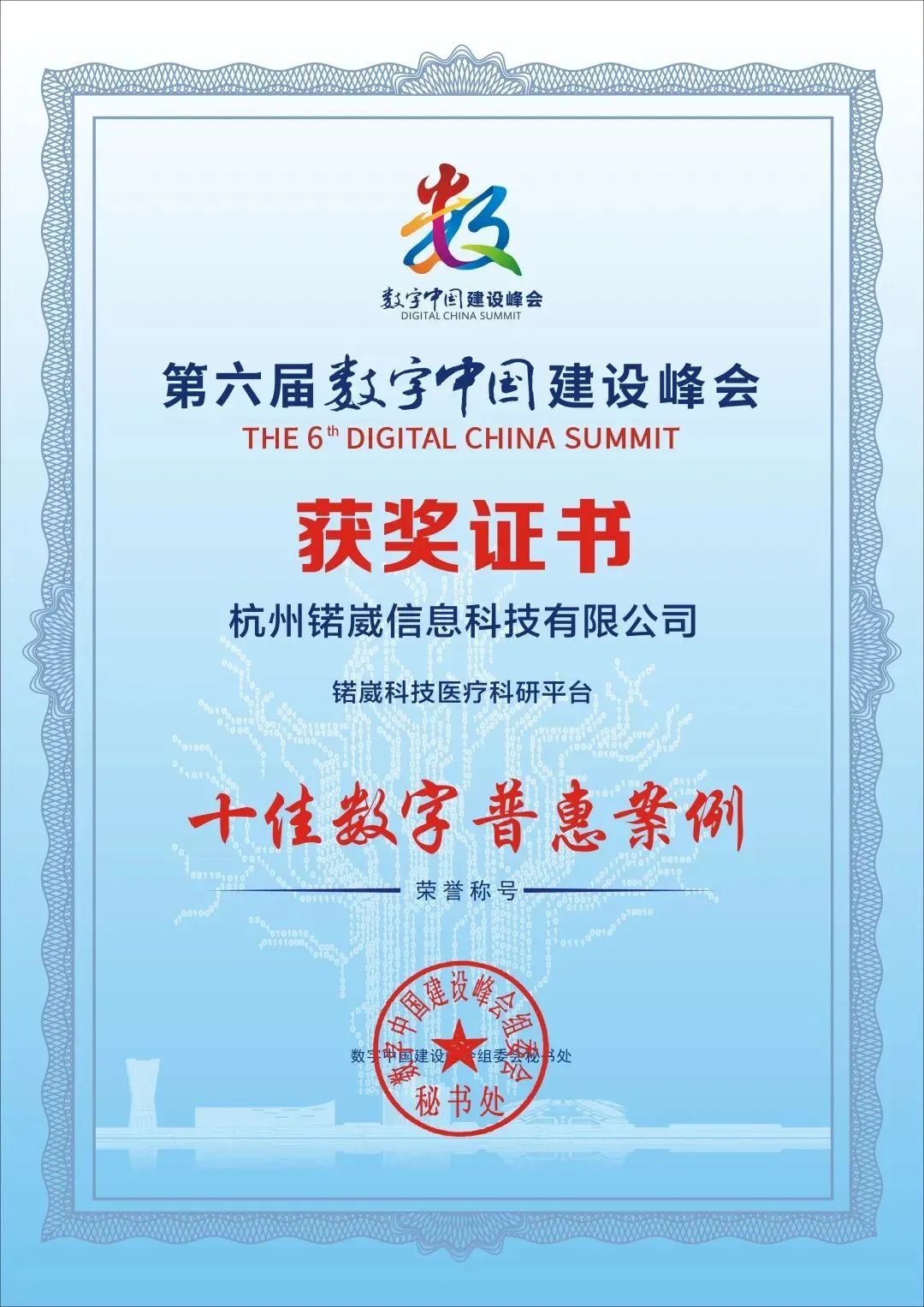 日韩欧美一区二区三区免费观看